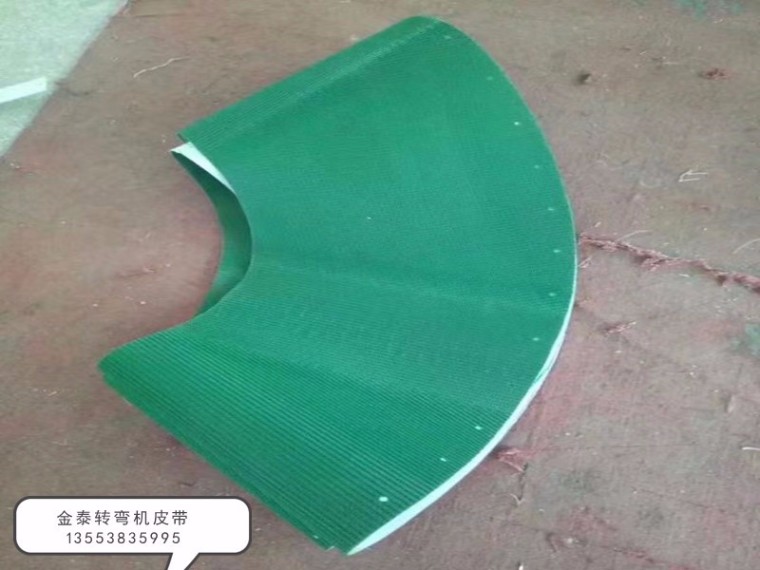 轉(zhuǎn)彎?rùn)C(jī)皮帶的知識(shí)了解