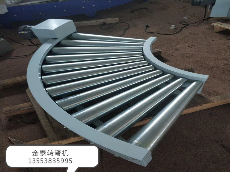 皮帶轉(zhuǎn)彎?rùn)C(jī)