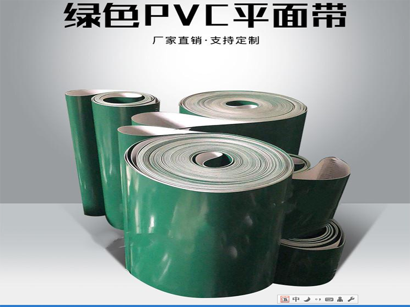 14.PVC圖片