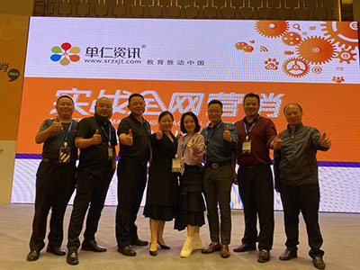 金泰輸送參加實(shí)戰(zhàn)全網(wǎng)營(yíng)銷(xiāo)學(xué)習(xí)