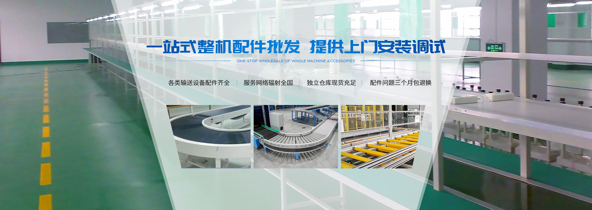 金泰一站式整機(jī)配件批發(fā)  提供上門(mén)安裝調(diào)試