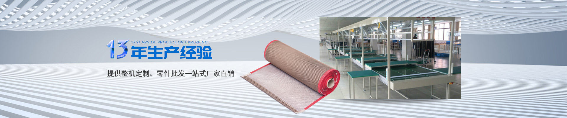 金泰13年生產(chǎn)經(jīng)驗(yàn) 提供整機(jī)定制、零件批發(fā)一站式廠家直銷(xiāo)