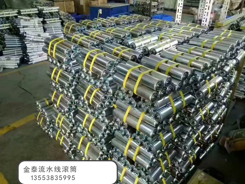 流水線滾筒